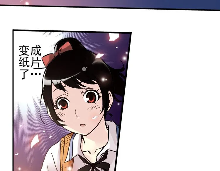 第8话 月光下的华尔兹（下） 第67页