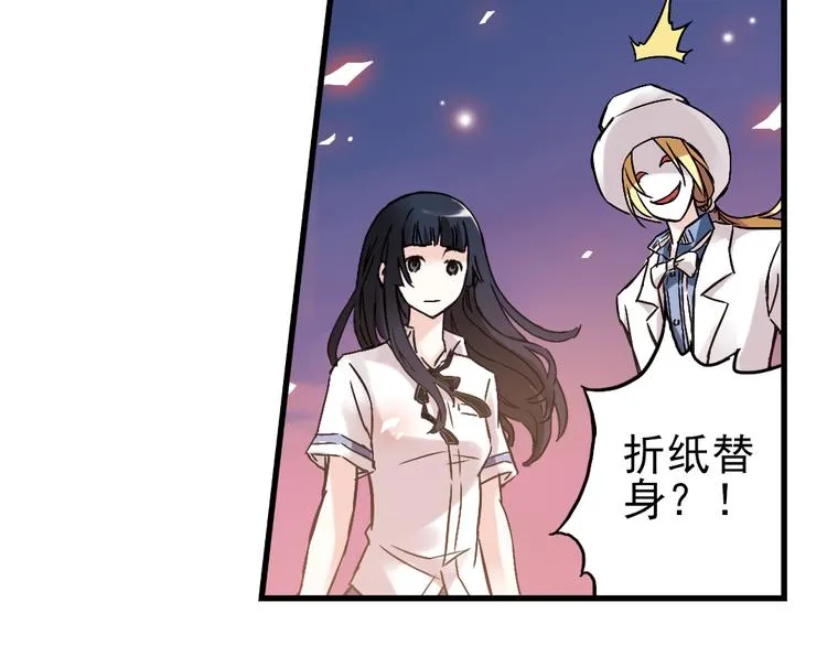 第8话 月光下的华尔兹（下） 第69页