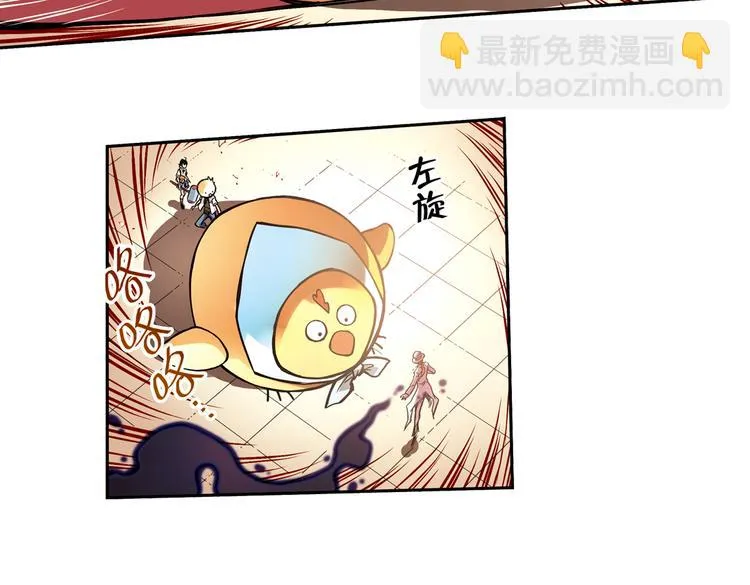 第9话 只要有朋友就不会寂寞了（上） 第37页