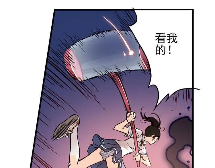 第9话 只要有朋友就不会寂寞了（上） 第46页