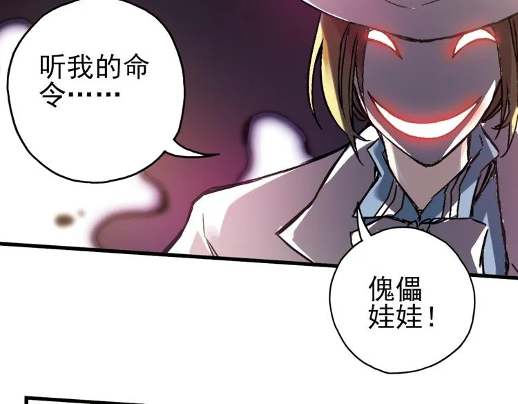 第9话 只要有朋友就不会寂寞了（上） 第55页