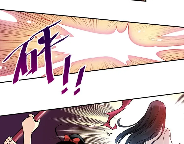 第9话 只要有朋友就不会寂寞了（上） 第61页