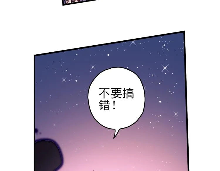 第10话 只要有朋友就不会寂寞了（下） 第21页