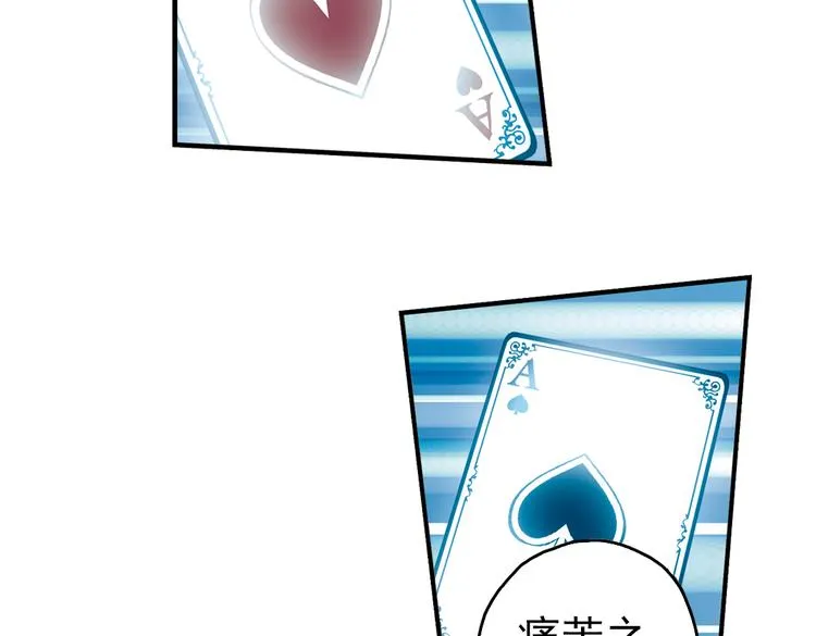 第10话 只要有朋友就不会寂寞了（下） 第27页