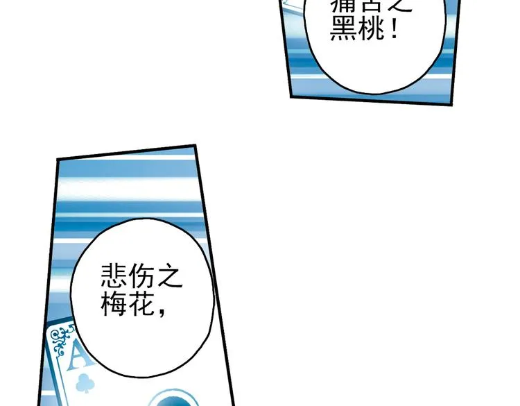 第10话 只要有朋友就不会寂寞了（下） 第28页