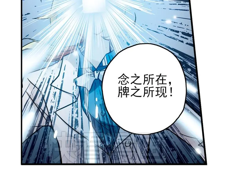第10话 只要有朋友就不会寂寞了（下） 第31页
