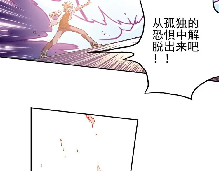 第10话 只要有朋友就不会寂寞了（下） 第35页