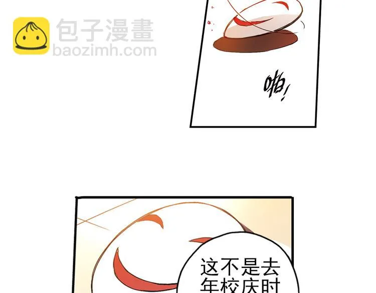 第10话 只要有朋友就不会寂寞了（下） 第37页