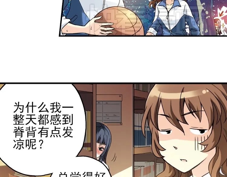 第10话 只要有朋友就不会寂寞了（下） 第58页
