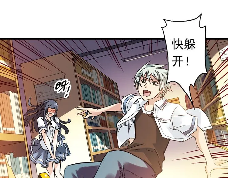 第10话 只要有朋友就不会寂寞了（下） 第62页