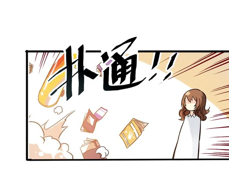 第10话 只要有朋友就不会寂寞了（下） 第66页