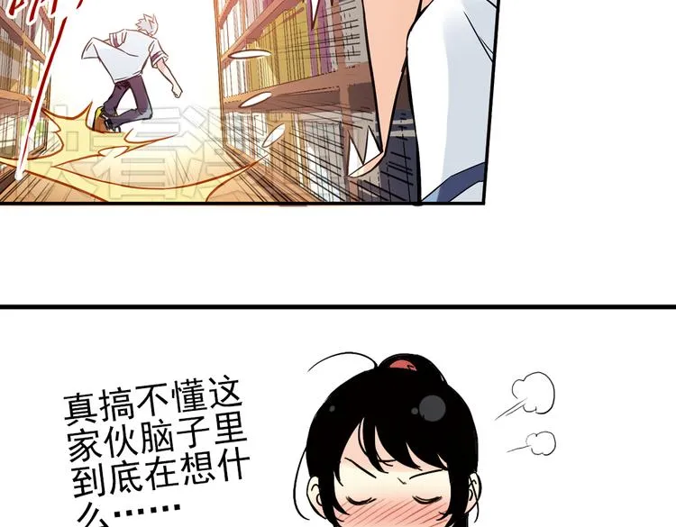 第10话 只要有朋友就不会寂寞了（下） 第73页