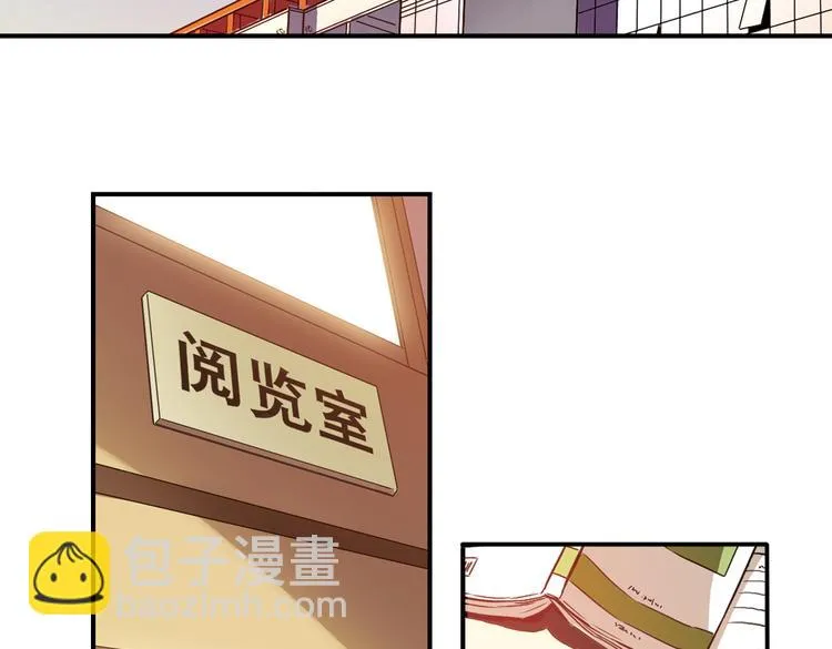 第11话 剪刀石头布（上） 第4页