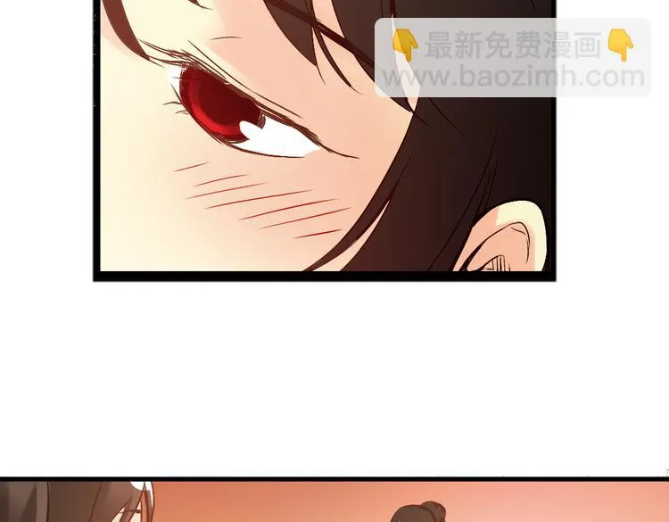 第11话 剪刀石头布（上） 第50页