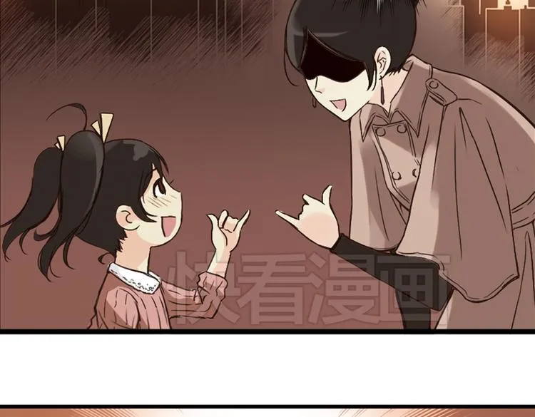 第11话 剪刀石头布（上） 第54页