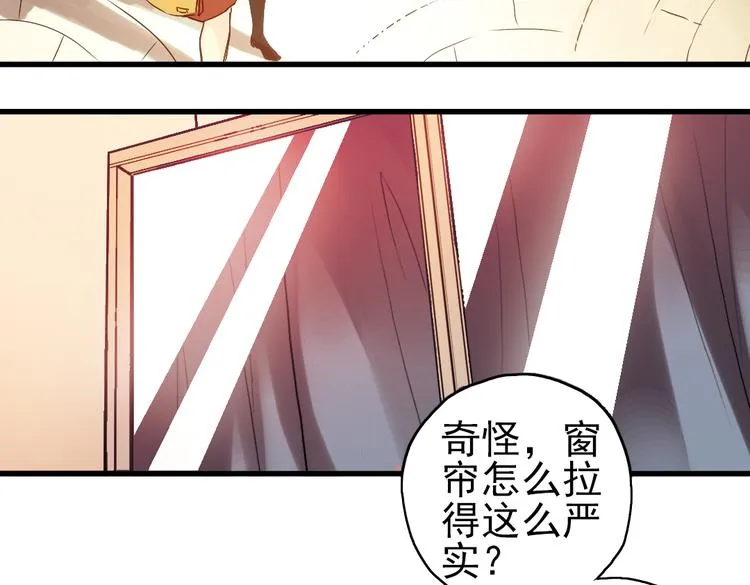 第11话 剪刀石头布（上） 第64页