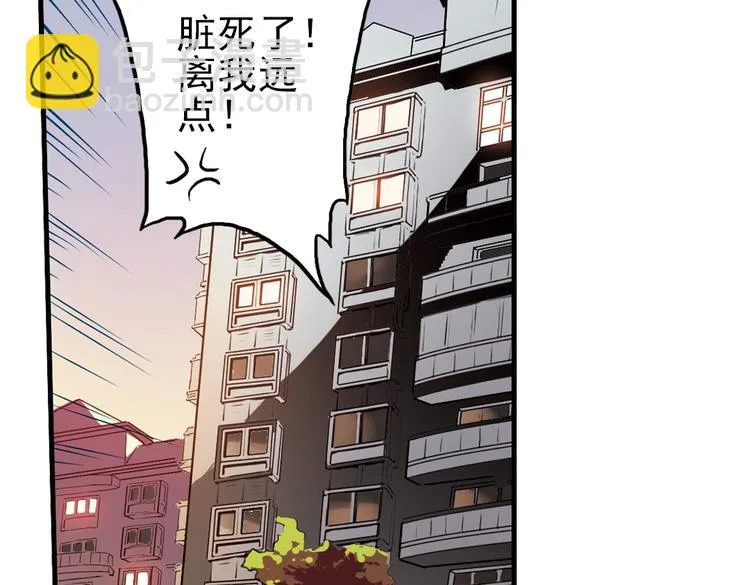 第13话 羽毛与纸牌（上） 第10页