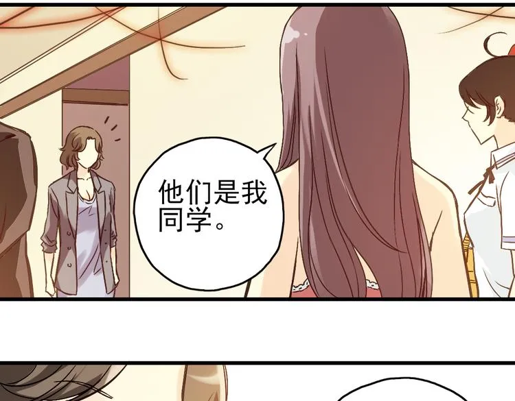 第13话 羽毛与纸牌（上） 第28页