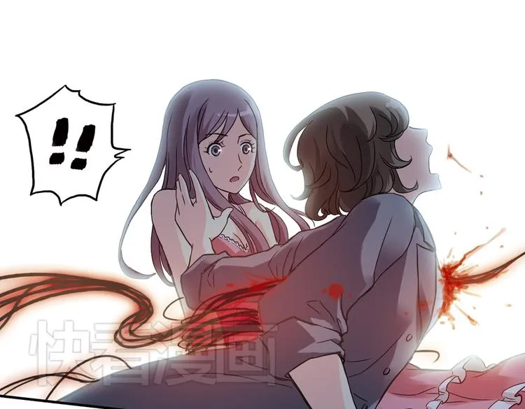 第13话 羽毛与纸牌（上） 第47页