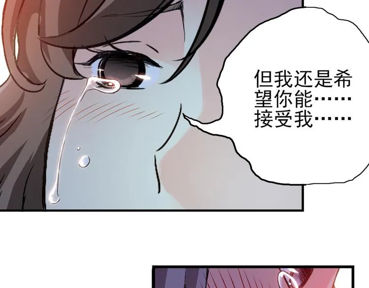 第13话 羽毛与纸牌（上） 第57页