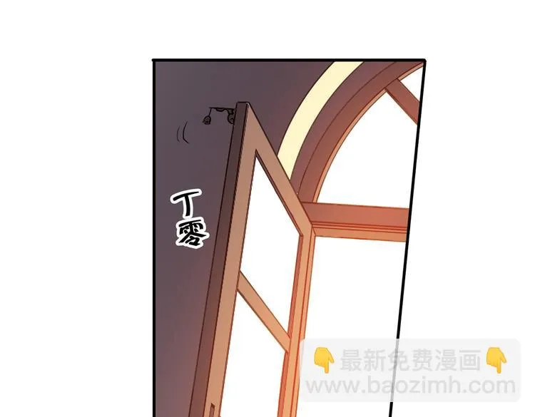 第14话 羽毛与纸牌（下） 第7页