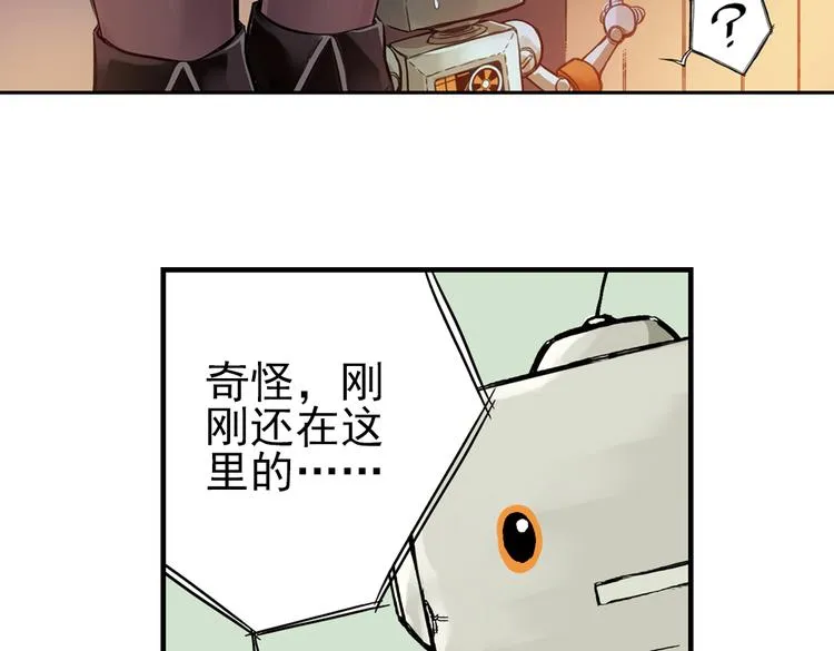 第14话 羽毛与纸牌（下） 第14页