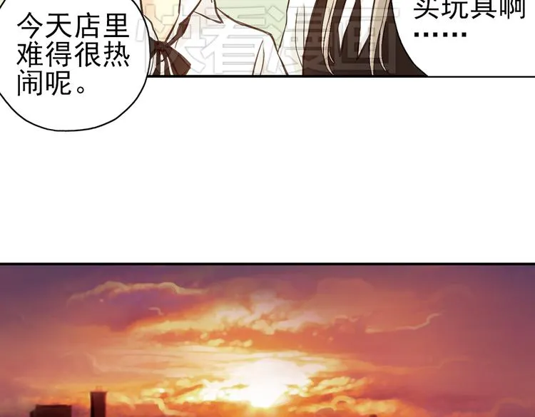 第14话 羽毛与纸牌（下） 第45页
