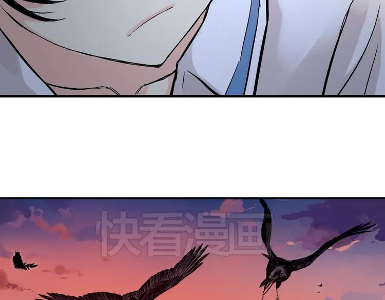 第14话 羽毛与纸牌（下） 第51页