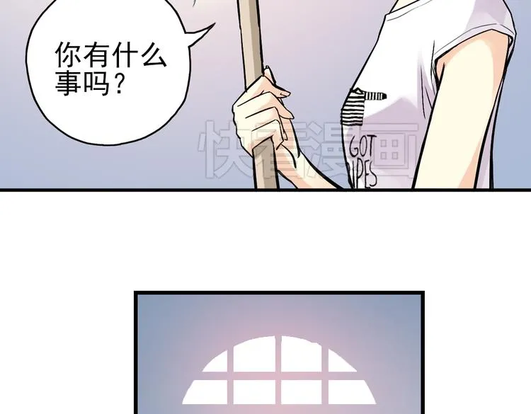 第15话 灵魂游乐场（上） 第37页