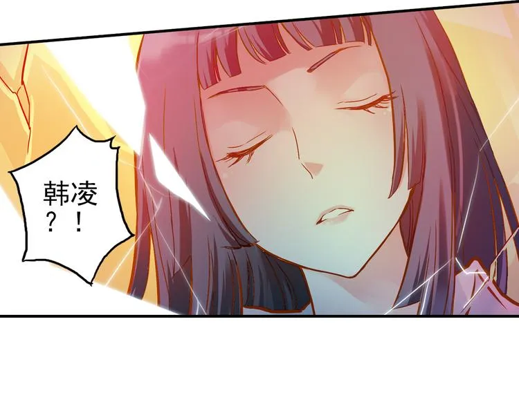 第15话 灵魂游乐场（上） 第48页