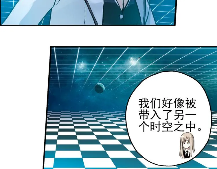 第16话 灵魂游乐场（下） 第22页