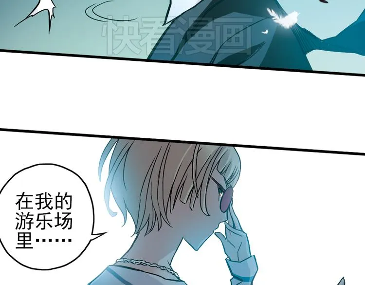 第16话 灵魂游乐场（下） 第40页
