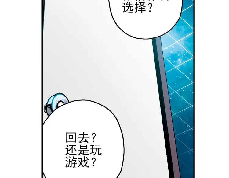 第16话 灵魂游乐场（下） 第62页