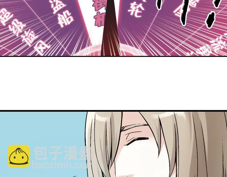 第17话 赌上灵魂的游戏（上） 第22页