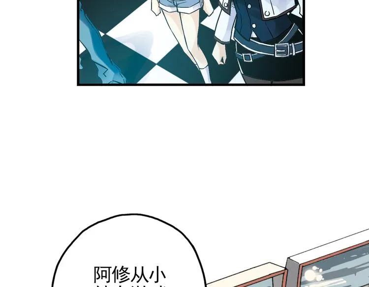 第17话 赌上灵魂的游戏（上） 第25页