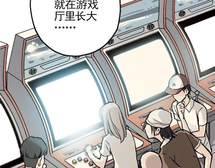 第17话 赌上灵魂的游戏（上） 第26页