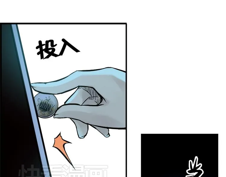 第17话 赌上灵魂的游戏（上） 第40页
