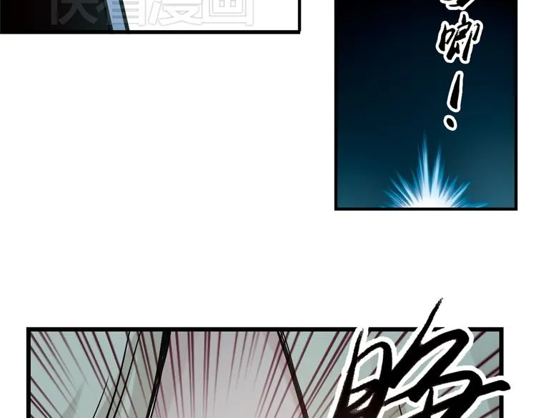 第17话 赌上灵魂的游戏（上） 第41页