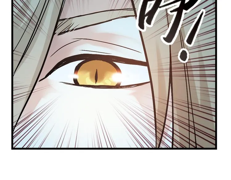 第17话 赌上灵魂的游戏（上） 第42页