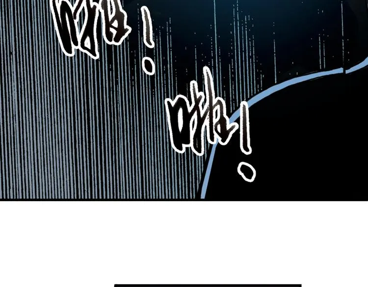 第17话 赌上灵魂的游戏（上） 第45页