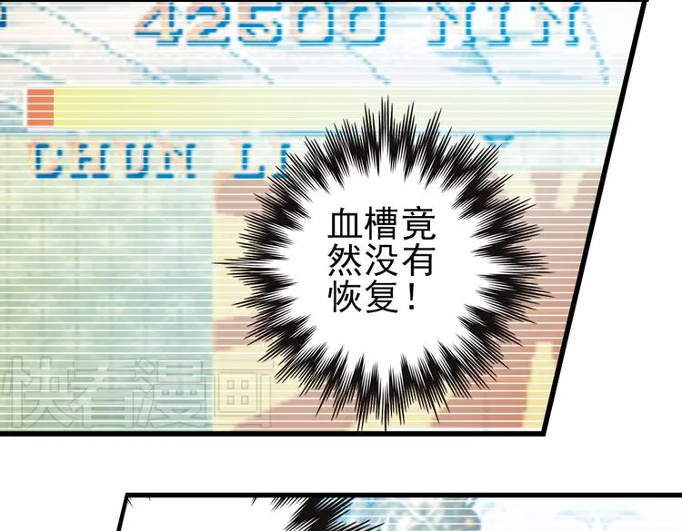 第17话 赌上灵魂的游戏（上） 第56页