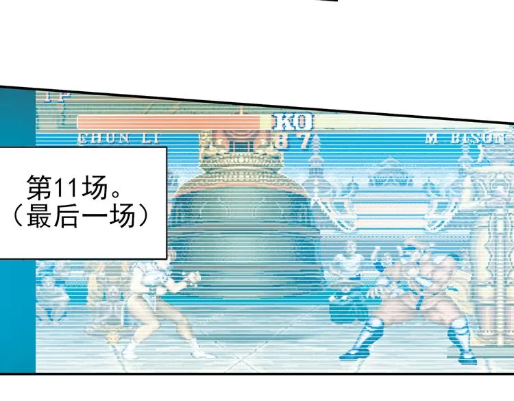 第17话 赌上灵魂的游戏（上） 第62页