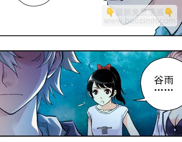 第18话 赌上灵魂的游戏（下） 第4页