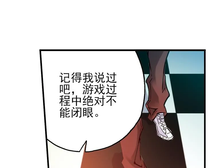 第18话 赌上灵魂的游戏（下） 第39页
