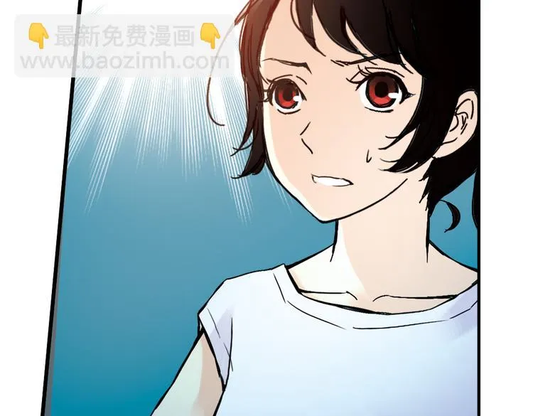 第18话 赌上灵魂的游戏（下） 第45页