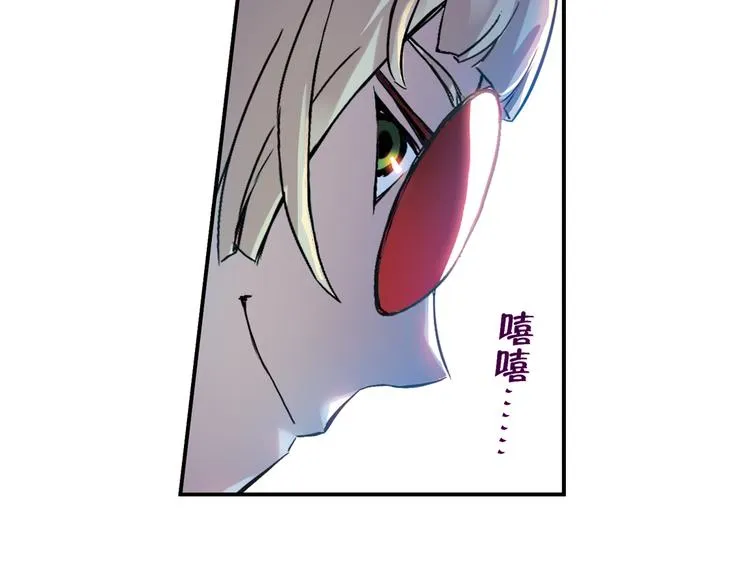 第18话 赌上灵魂的游戏（下） 第59页