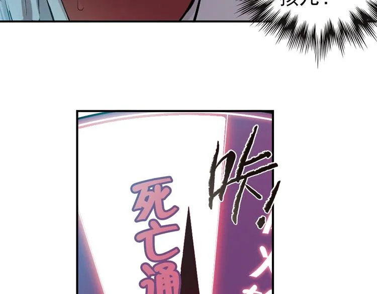 第19话 相信自己内心的感觉（上） 第7页