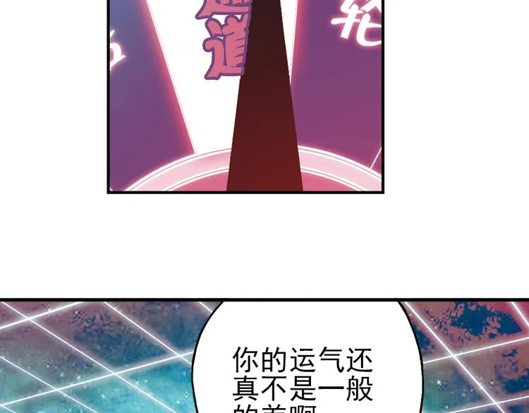 第19话 相信自己内心的感觉（上） 第8页