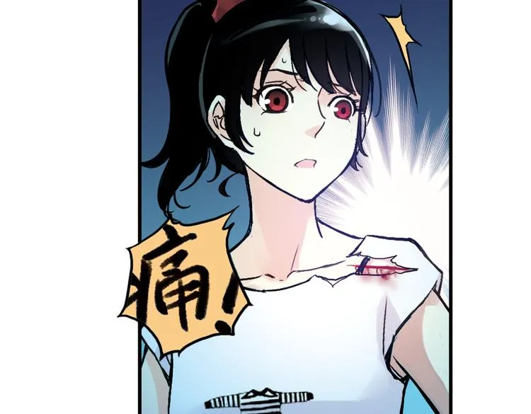 第19话 相信自己内心的感觉（上） 第25页