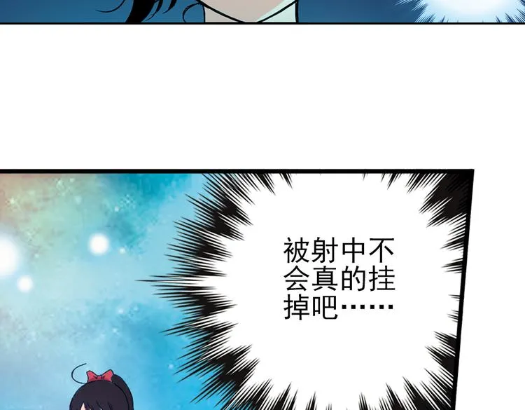 第19话 相信自己内心的感觉（上） 第28页